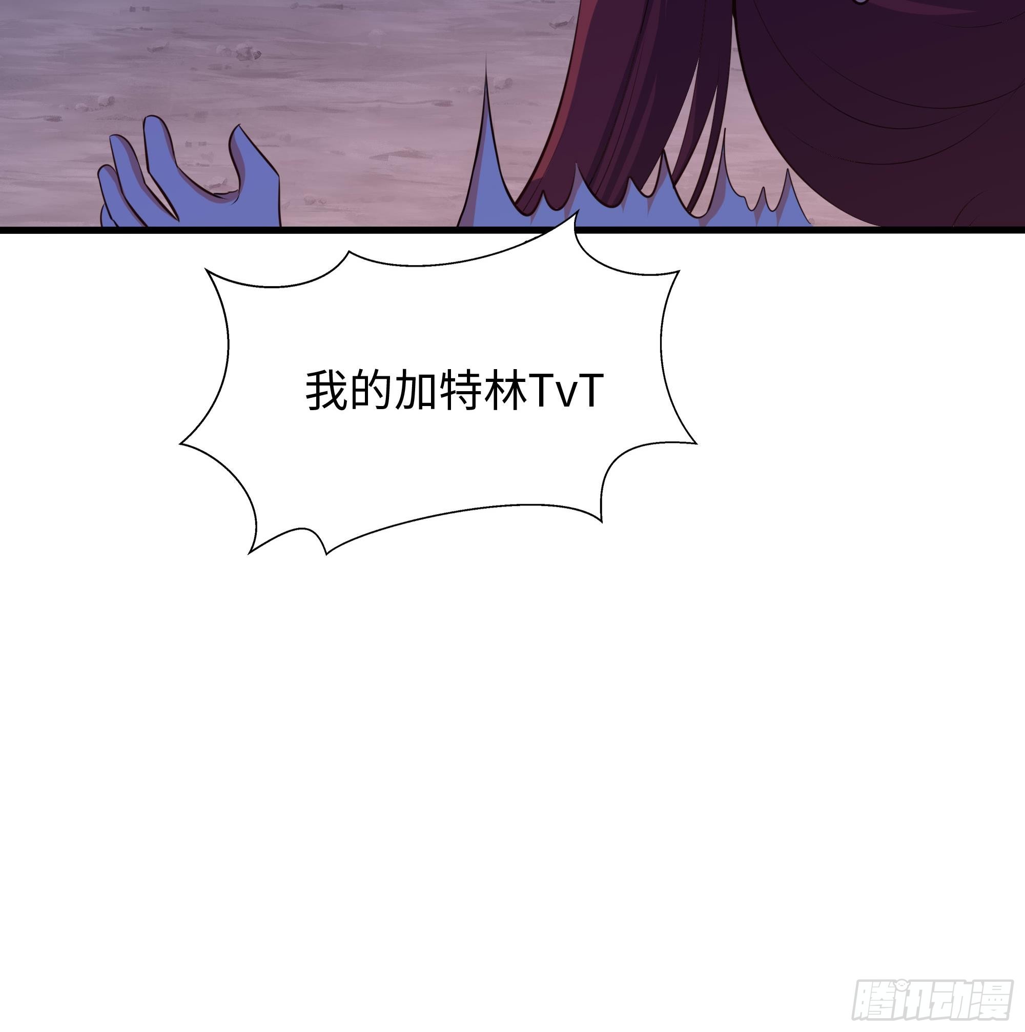 第92话 你居然还有近战武器84
