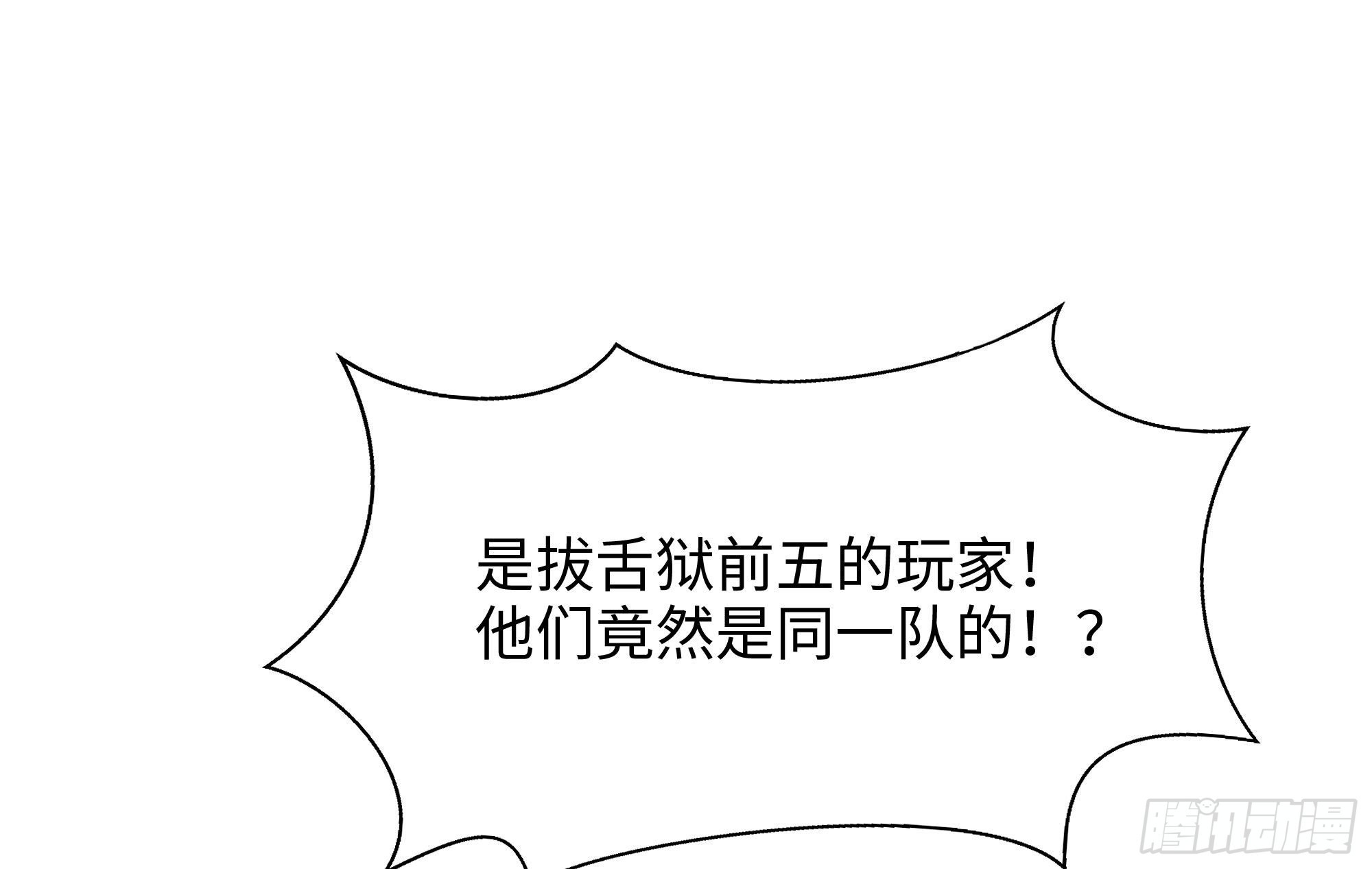 第25话 她不爱吃菠菜117