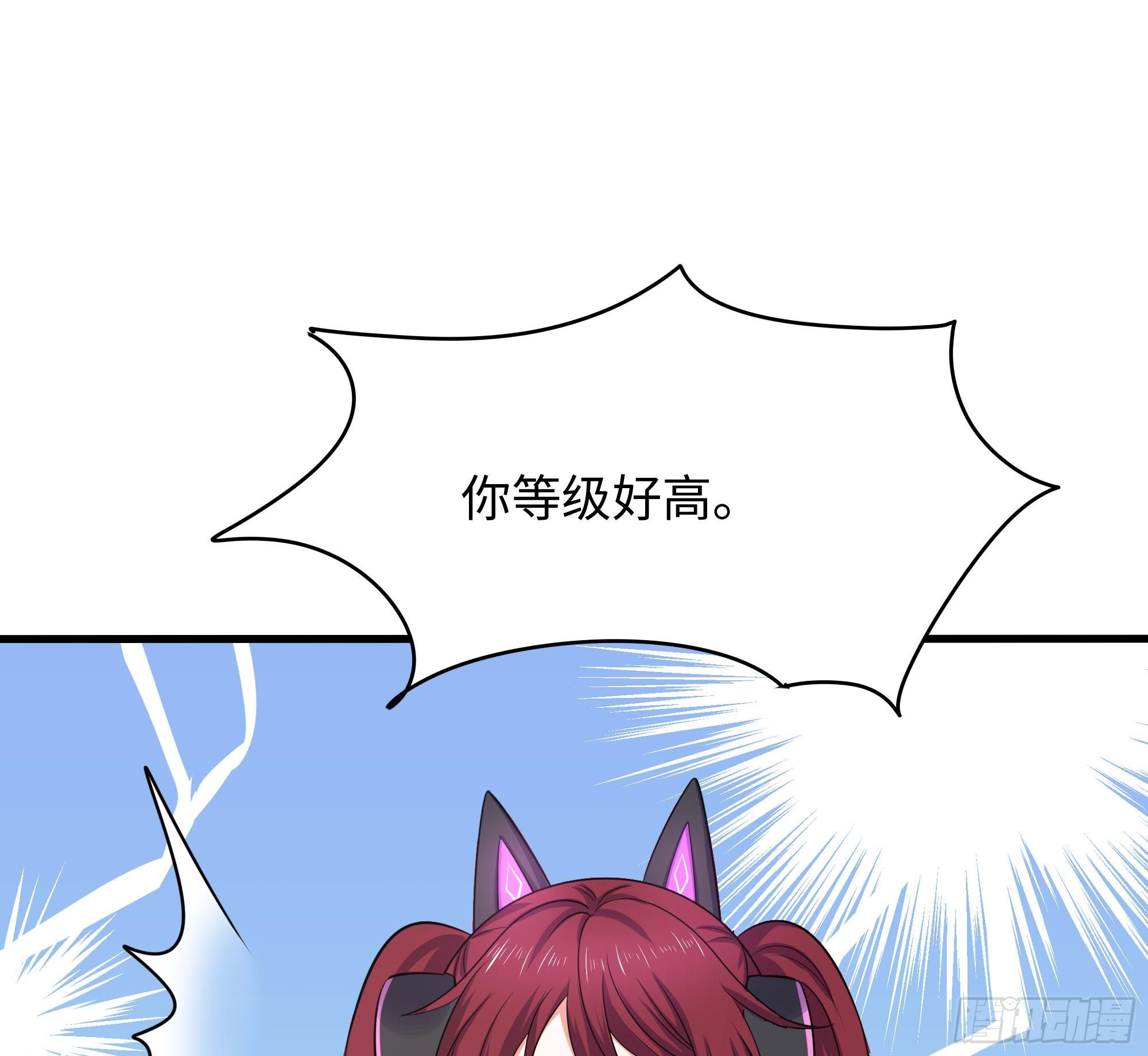 第112话 元旦三连更106