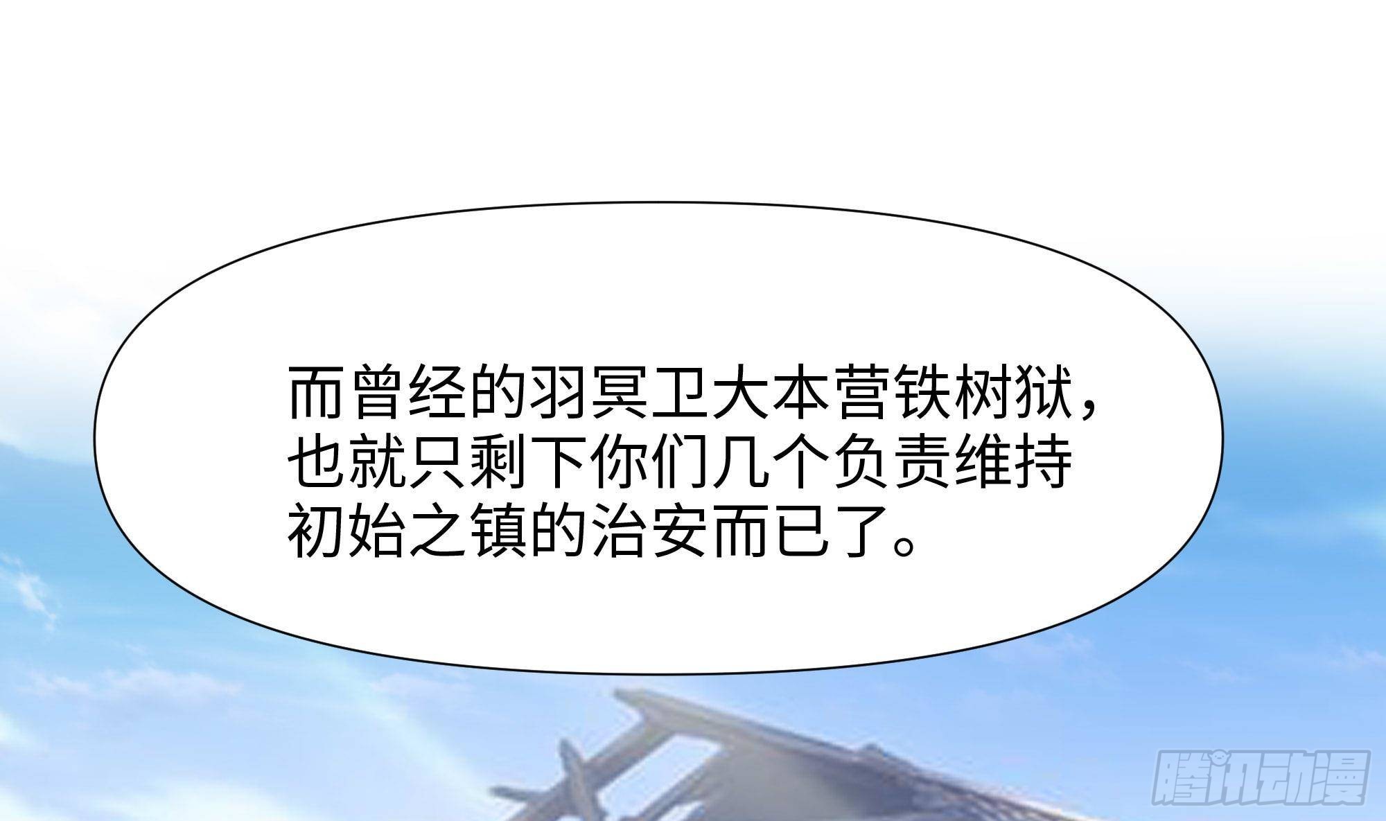 第62话 超珍稀植物18