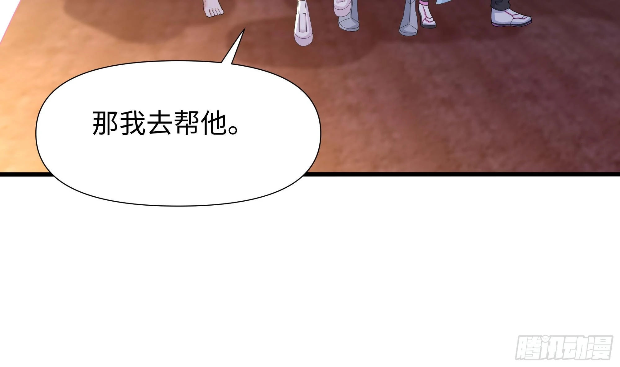 第114话 都点防御了78
