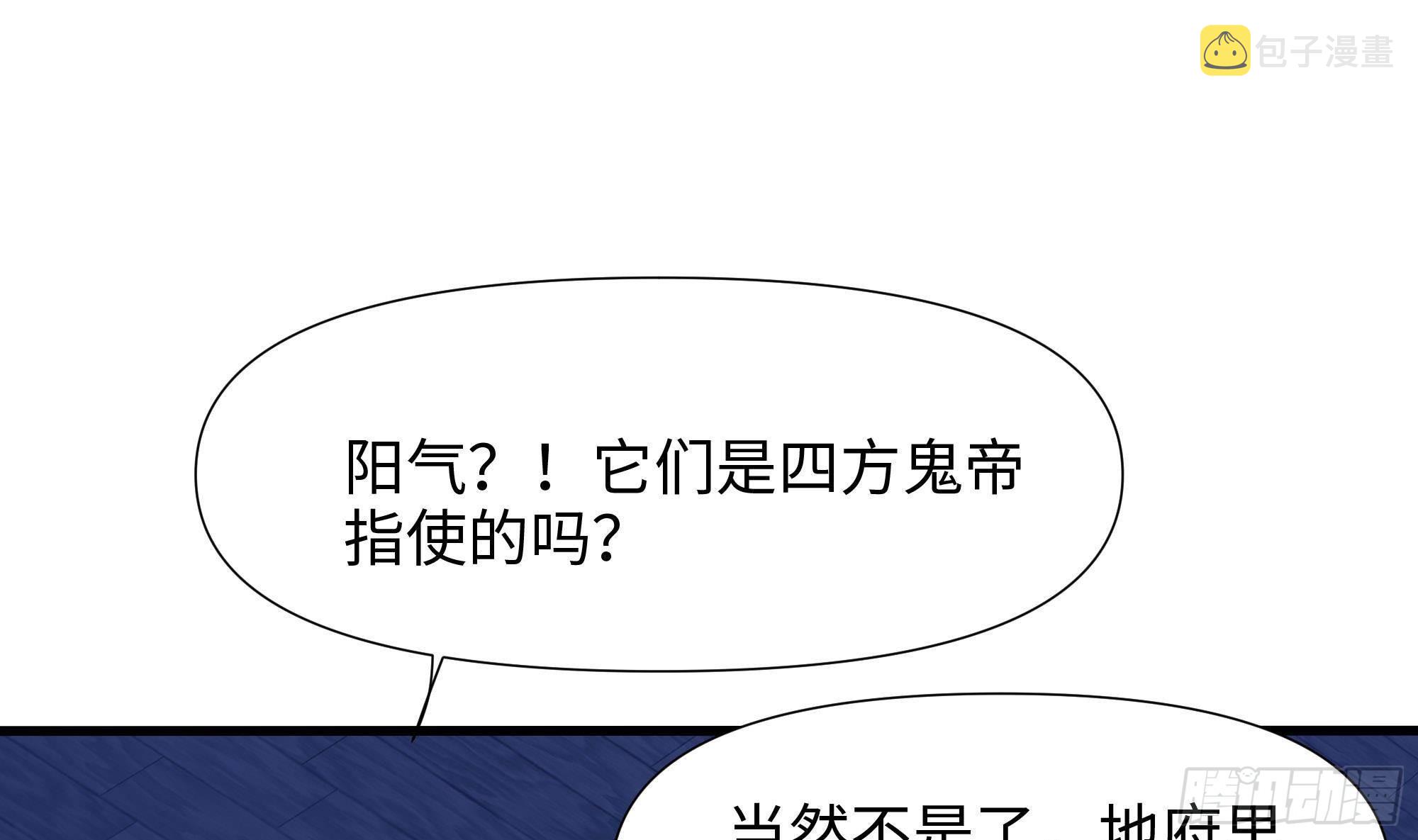 第82话 妾身献丑了3