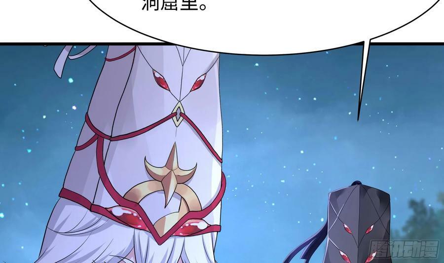 第141话 快跟我走！67