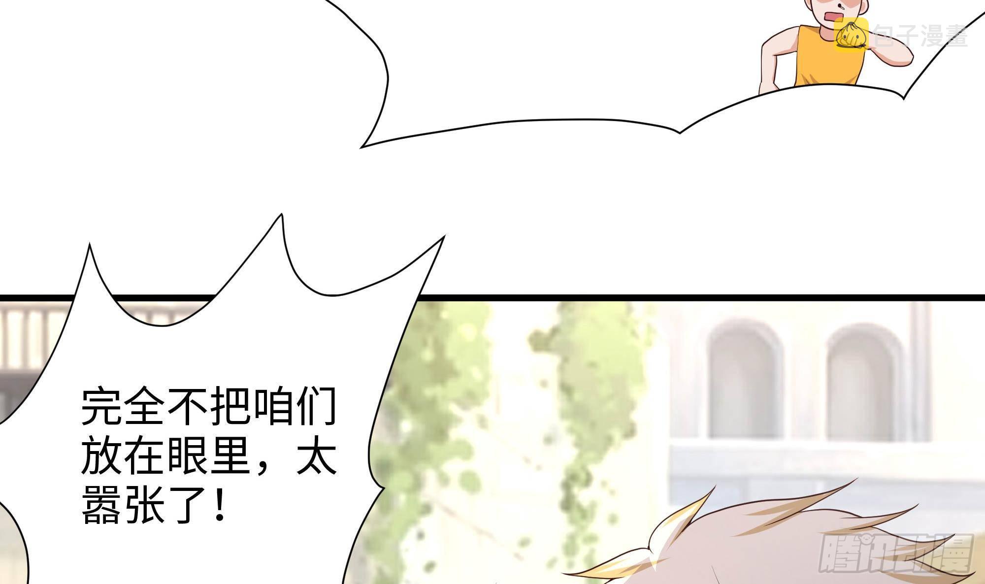 第60话 让你多抱一会儿68