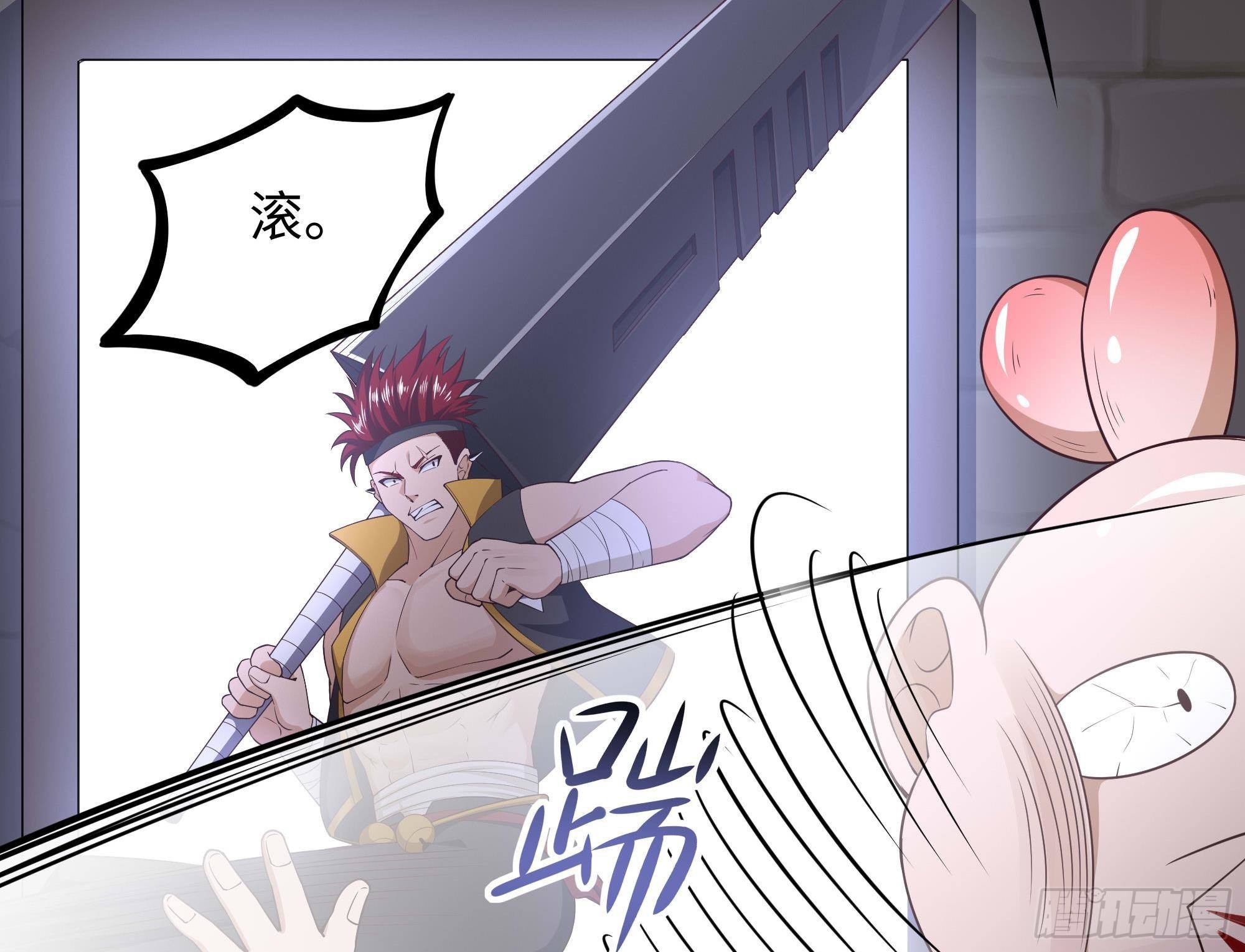 第85话 后宫齐聚？106