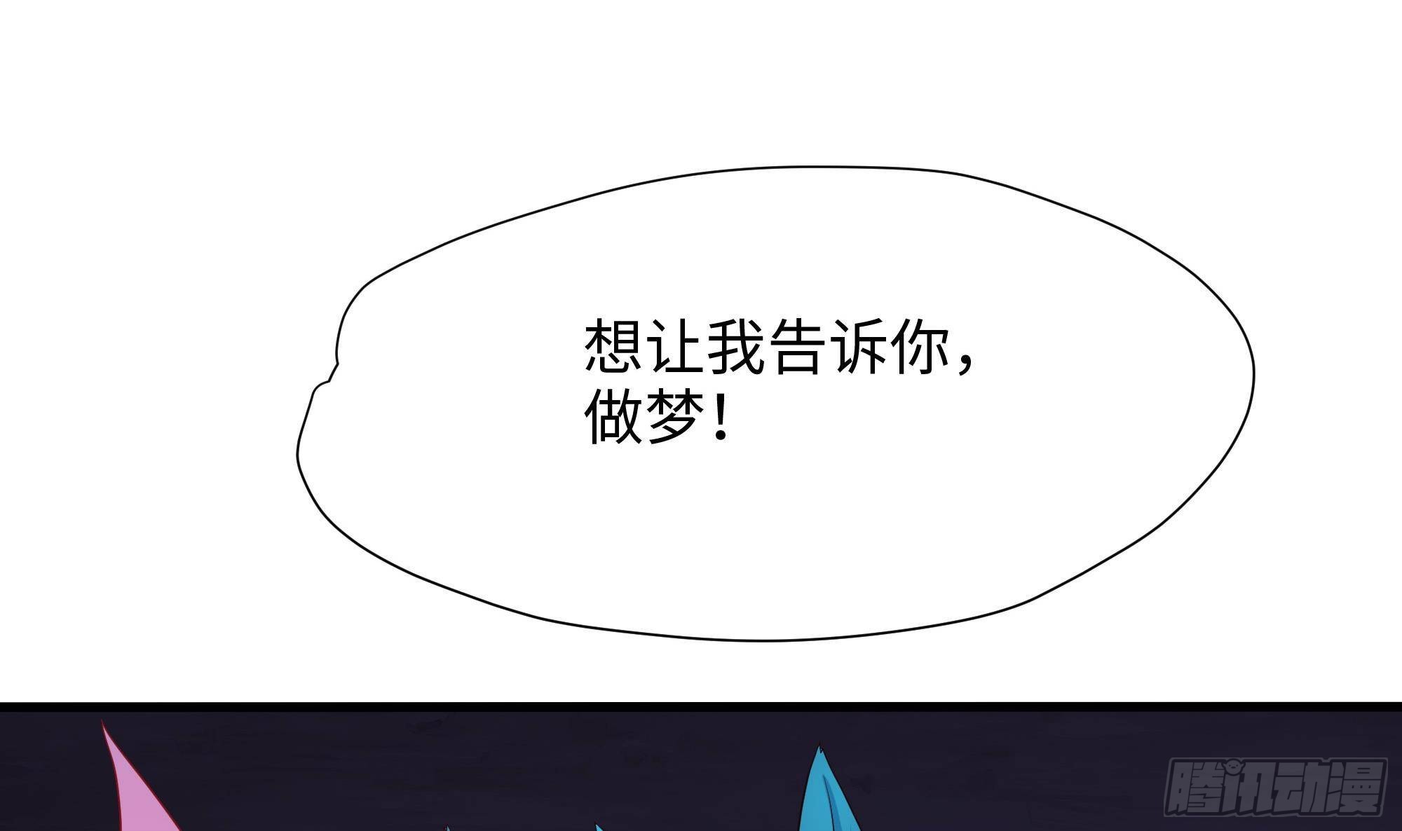 第78话 背水一战50