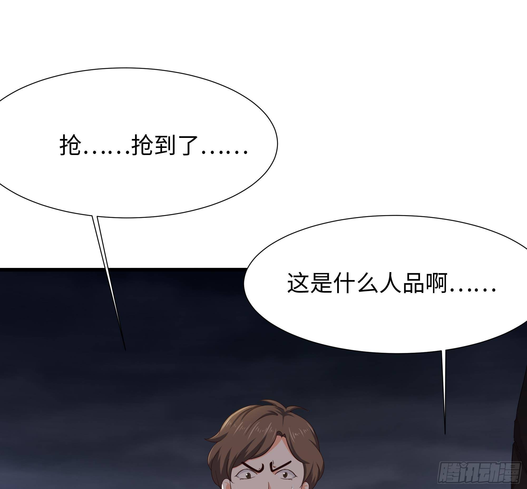 第28话 地府主题酒店11