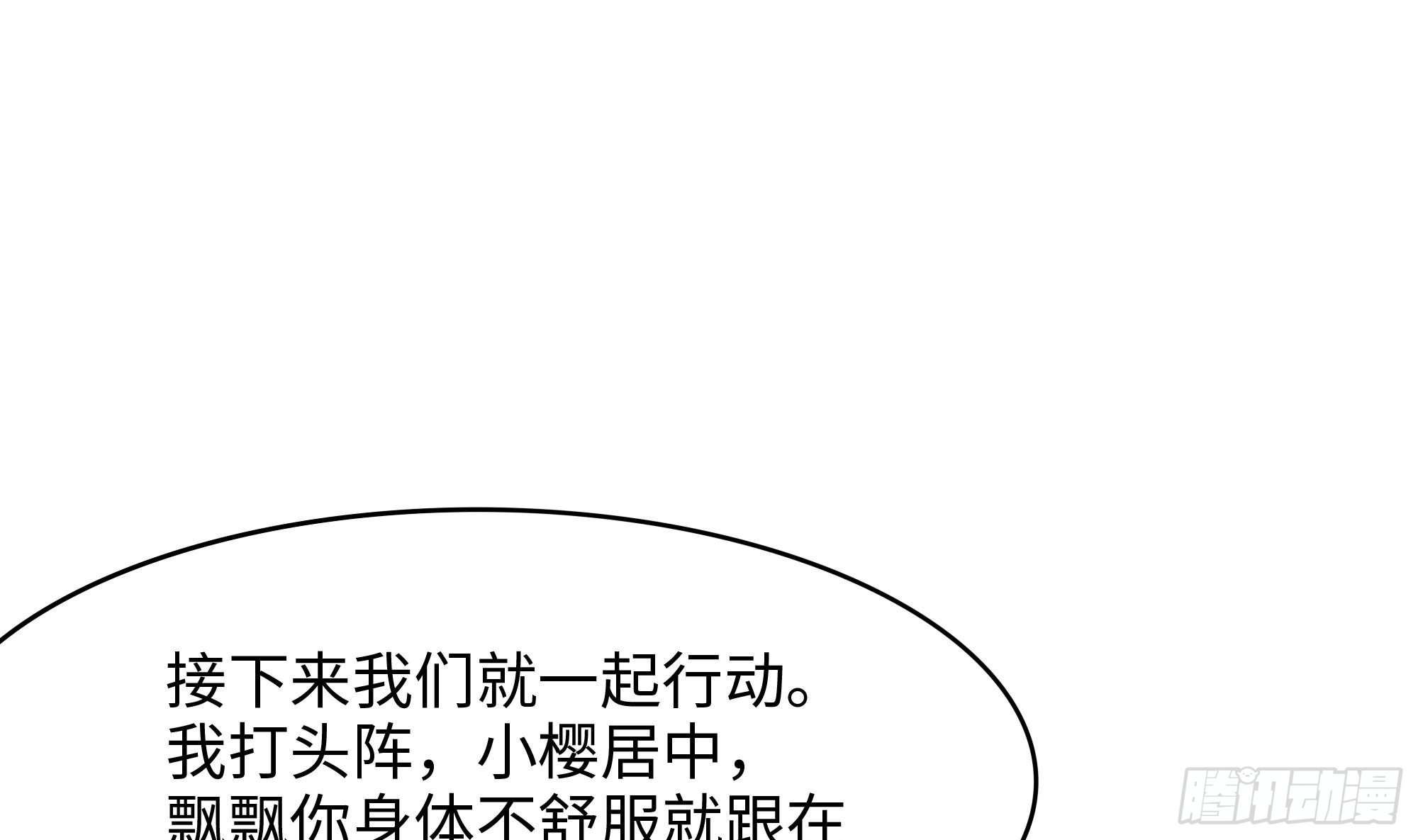 第104话 实在忍不住了35