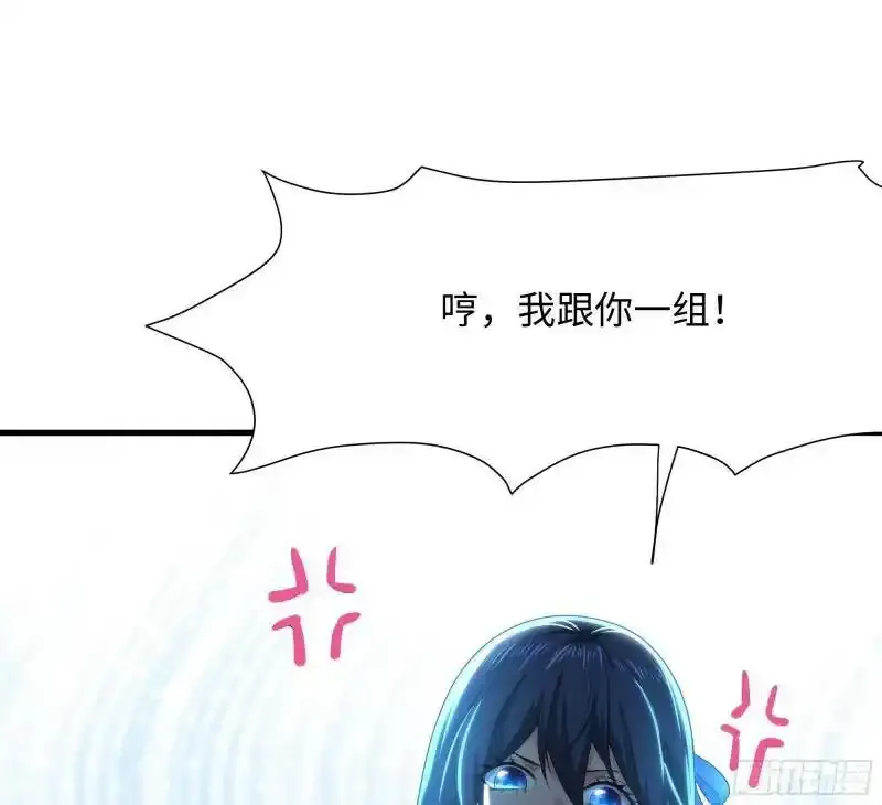 第30话 你们不可以！46