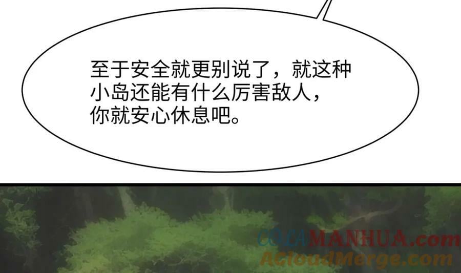 第148话 逃离逆转岛64