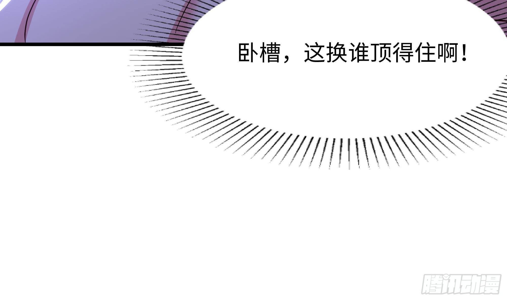 第76话 这谁顶得住啊！69