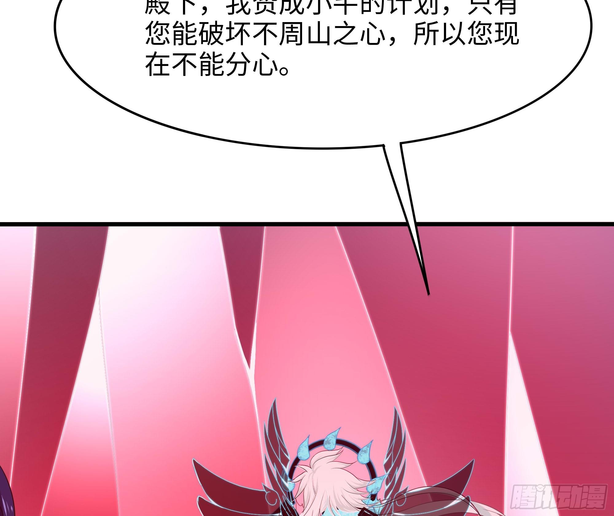 第109话 重回现实30