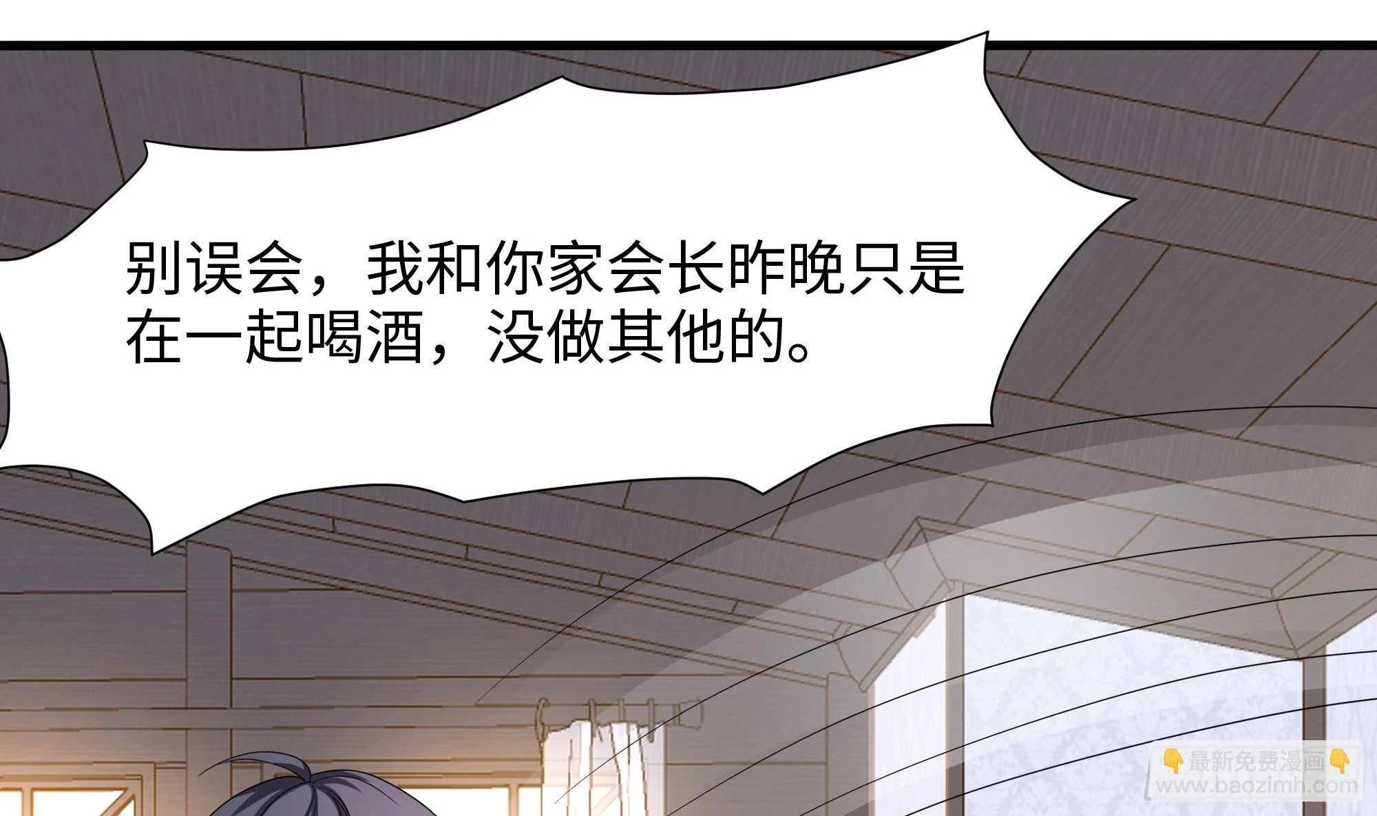 第124话 新的投降者79