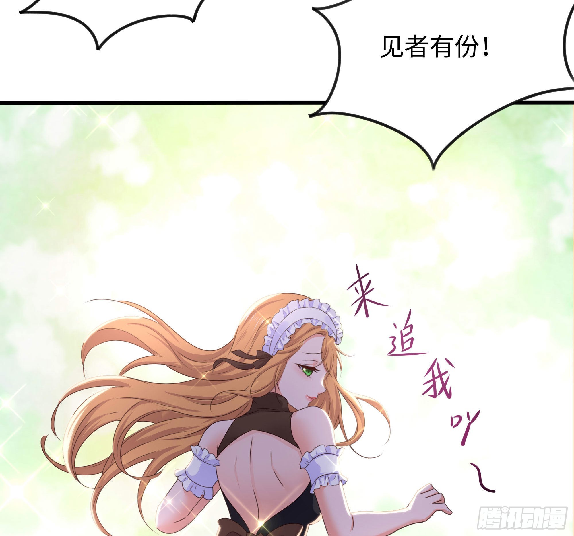 第63话 黑无常大人8