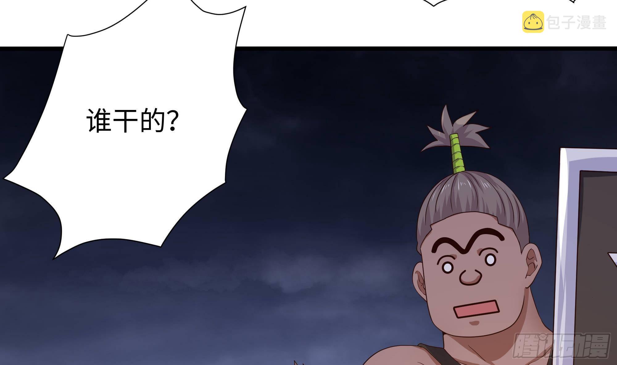 第66话 陷龙阵100