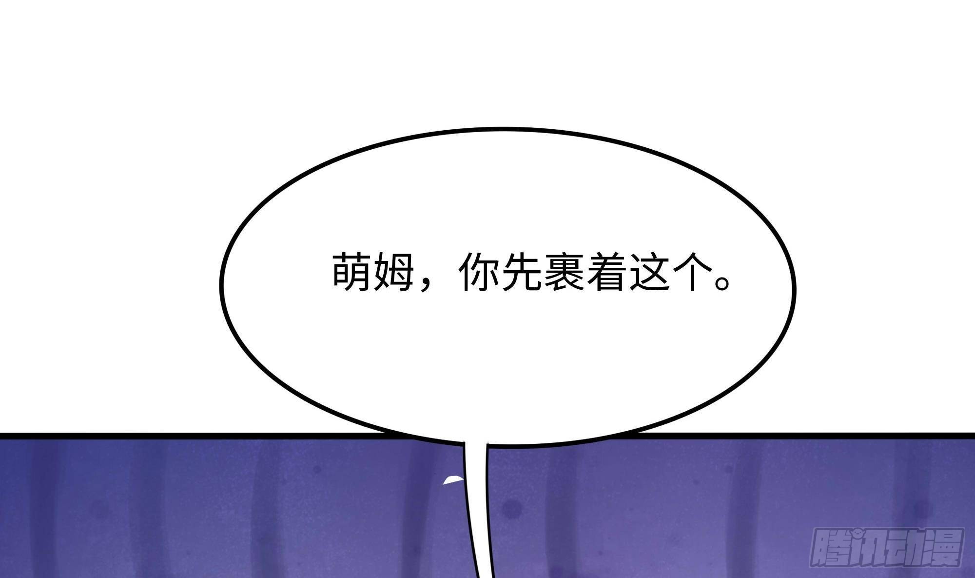 第83话 快给我挡住76