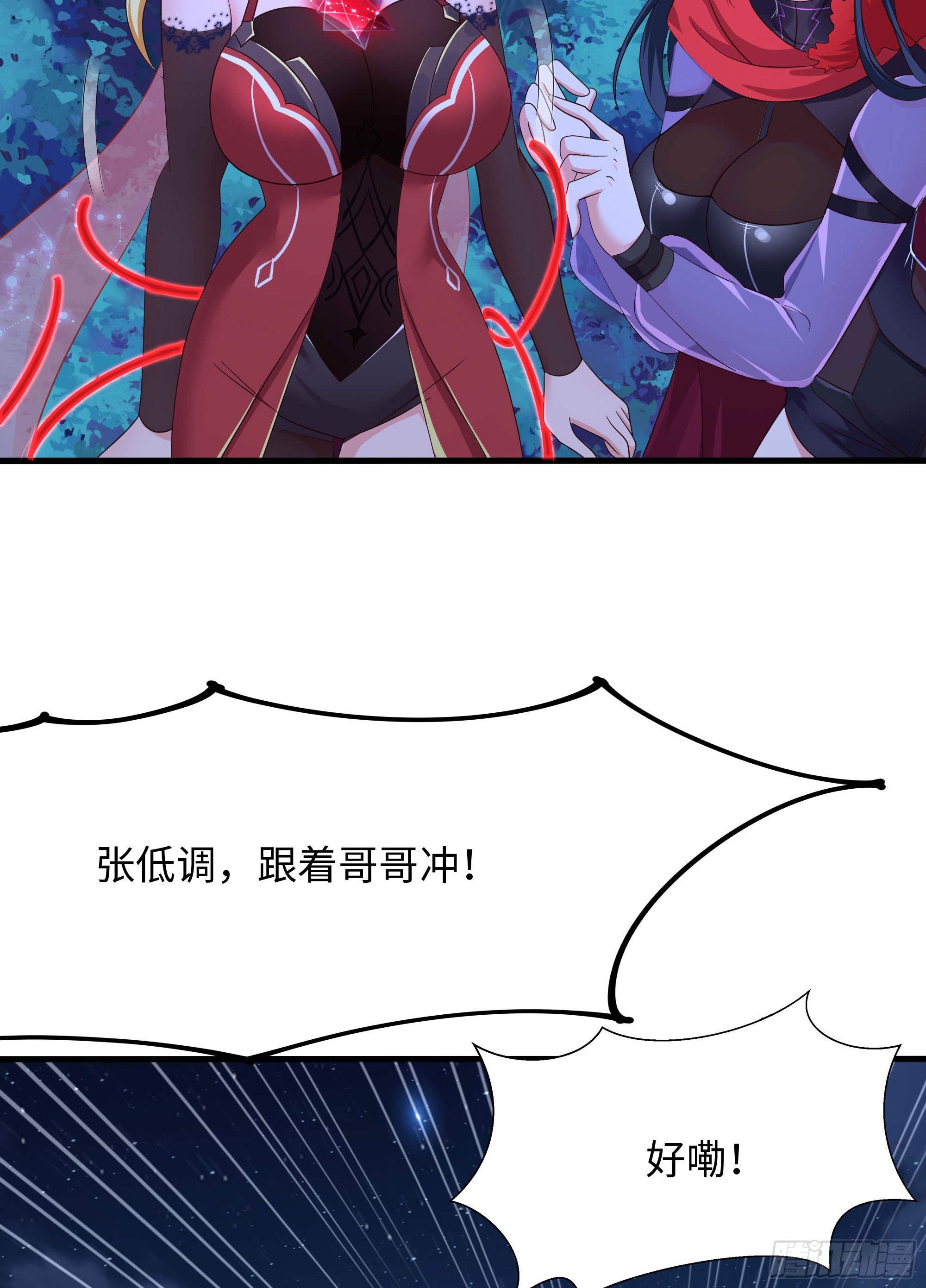 第98话 无法封印？！4