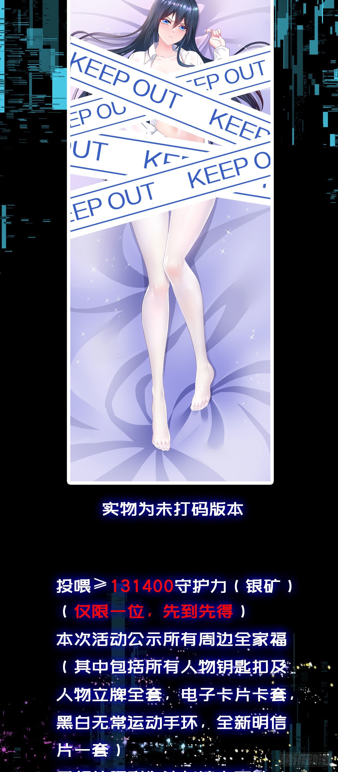 第67话 魑魅魍魉142