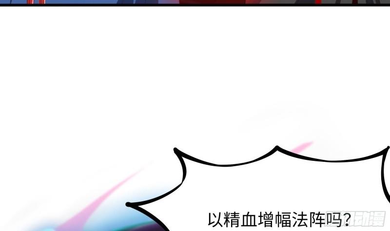 第38话 接下来就交给你了29
