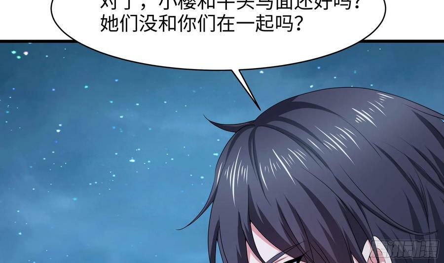 第141话 快跟我走！64