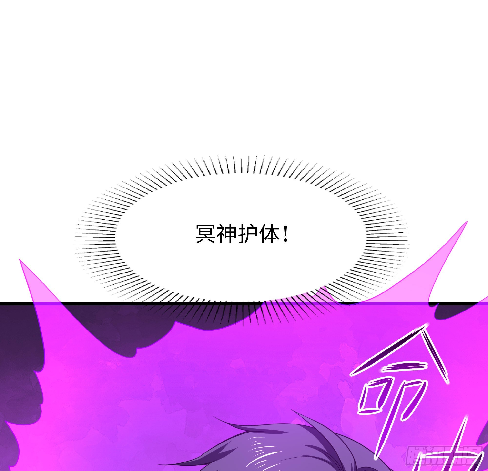 第90话 变成黄瓜了？87