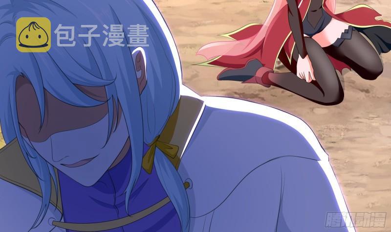 第47话 阎王鬼眸5