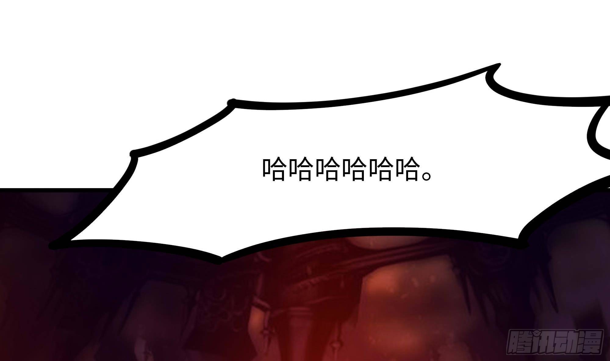 第82话 妾身献丑了101