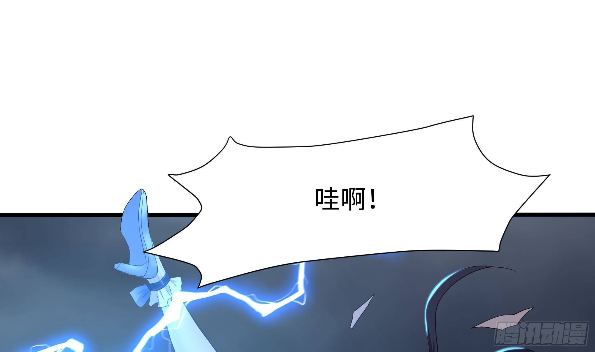 第27话 最后一击29