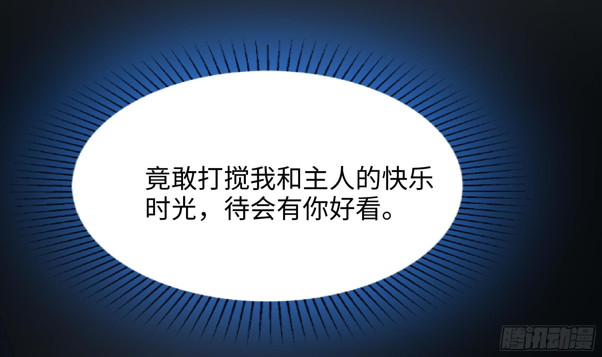 第104话 实在忍不住了30