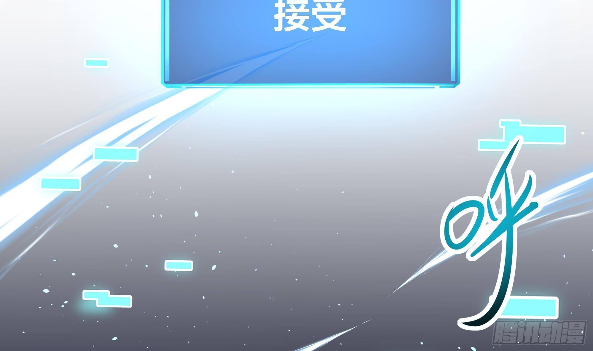 第58话 三对三72