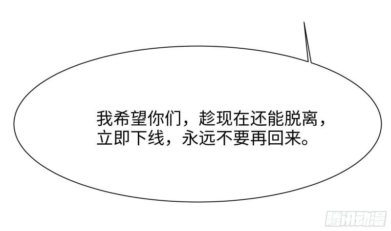 第40话 每次变身都要脱衣服吗52