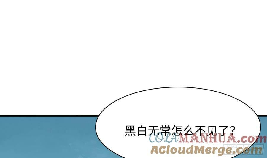 第141话 快跟我走！48