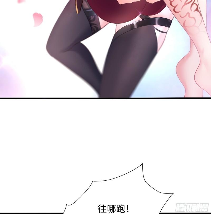 第46话 与鬼交易17