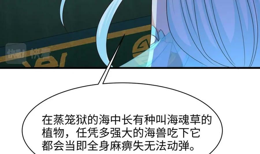 第145话 留在我这里63