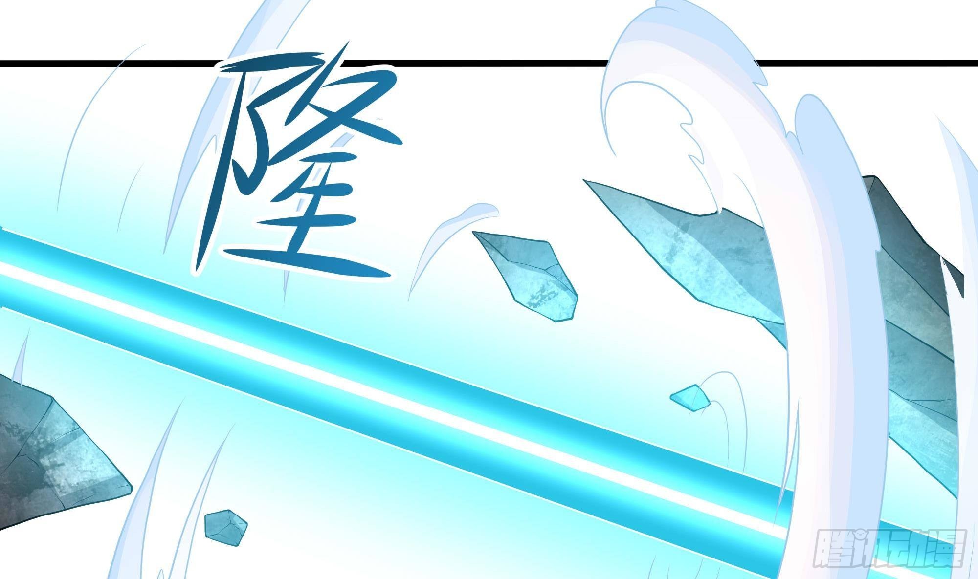 第84话 玄武冥甲73