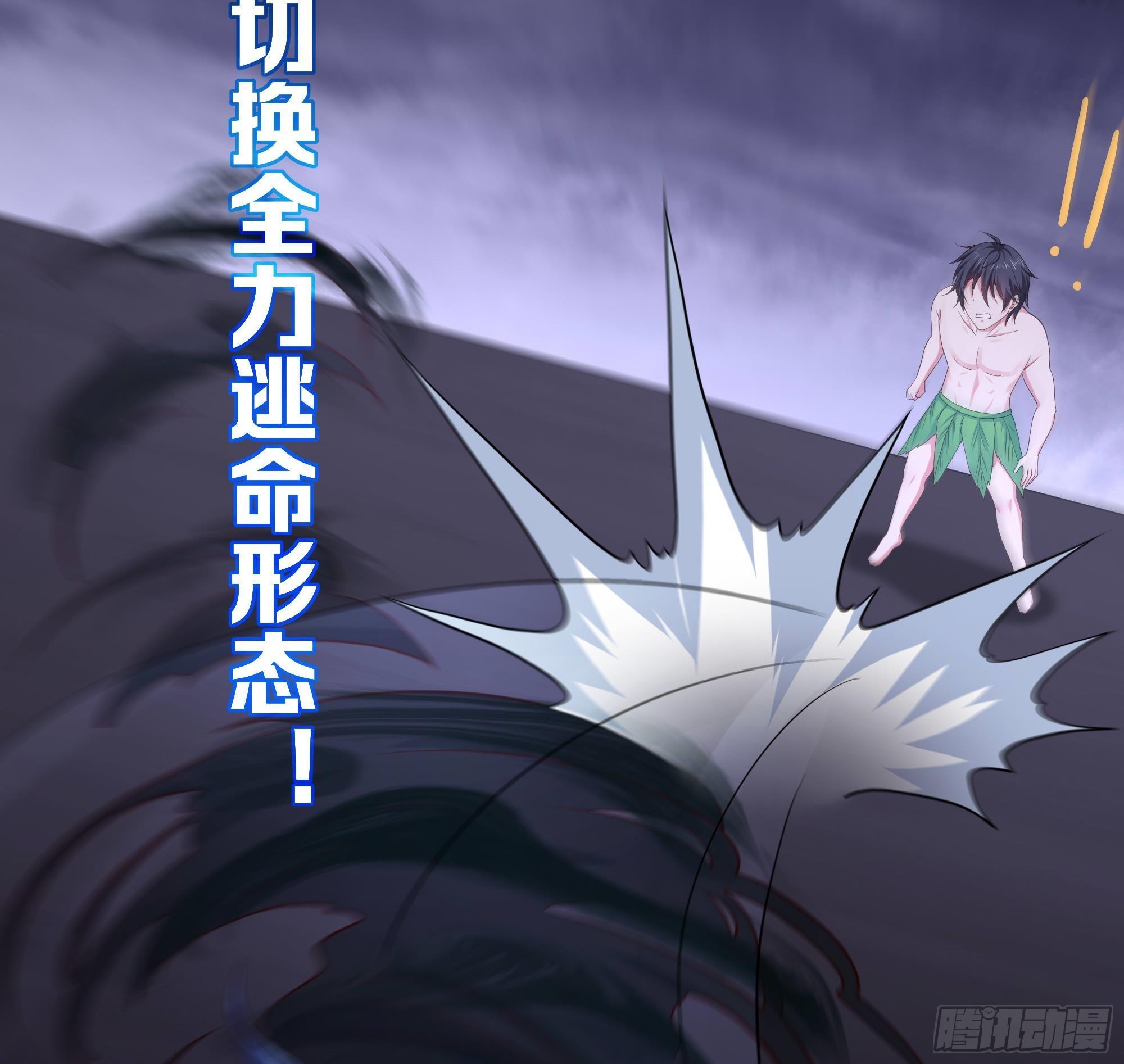第79话 全属性增幅46