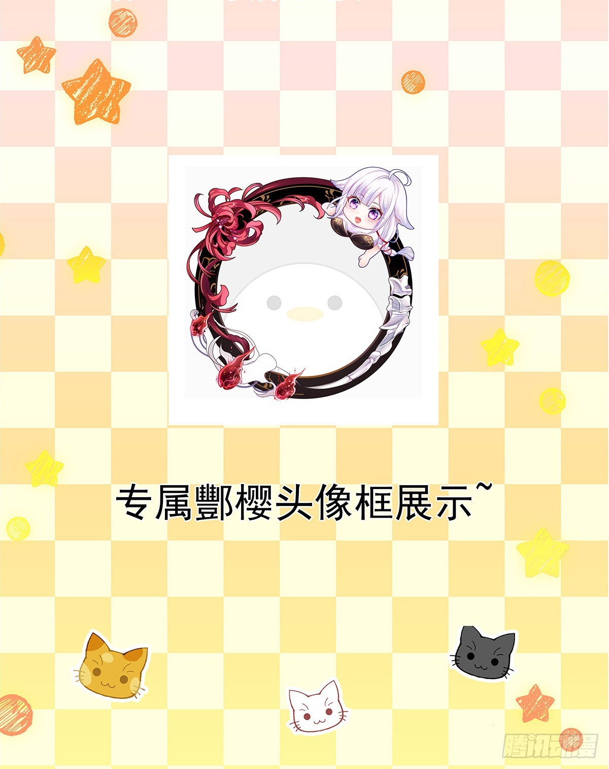第56话 龙牙副会长吕子峰121