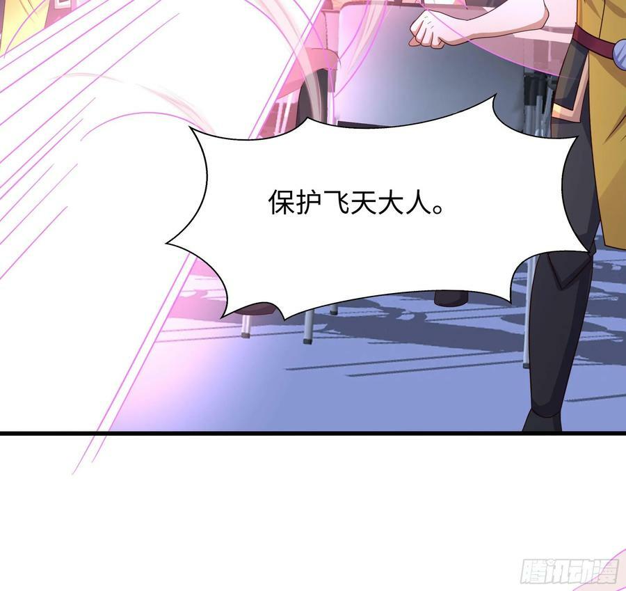 第129话 她竟然是…？！61