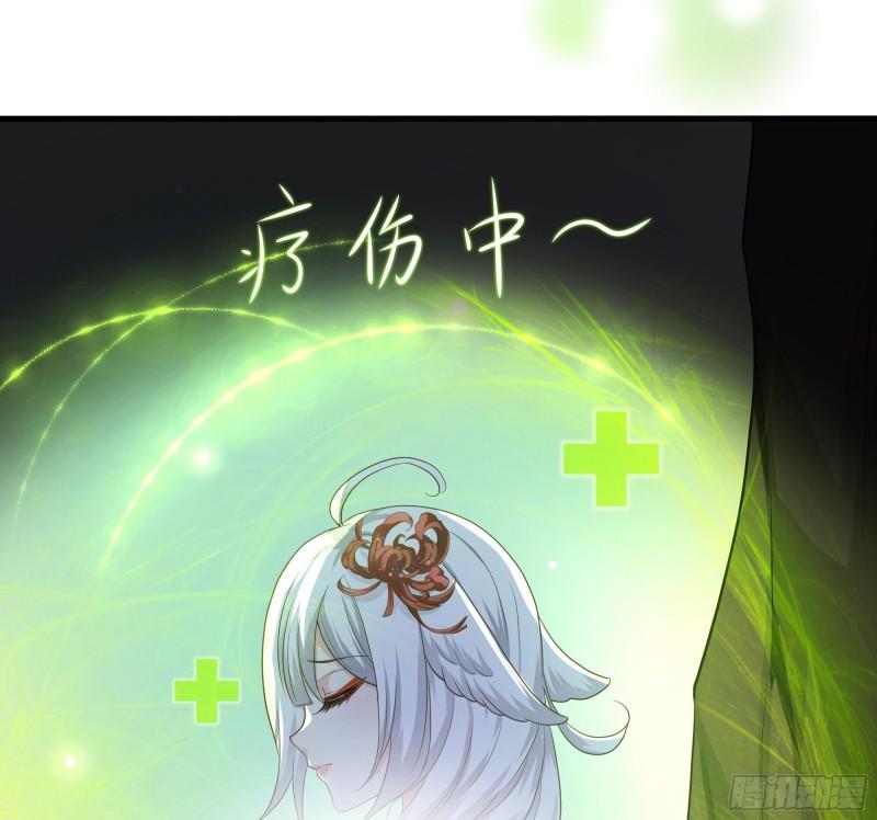 第45话 终于找到你了！87