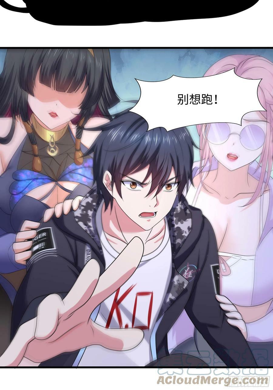 第133话 我不是一个人24