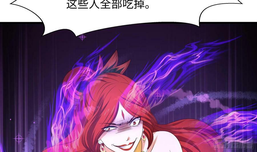 第130话 他怎么什么都吃34