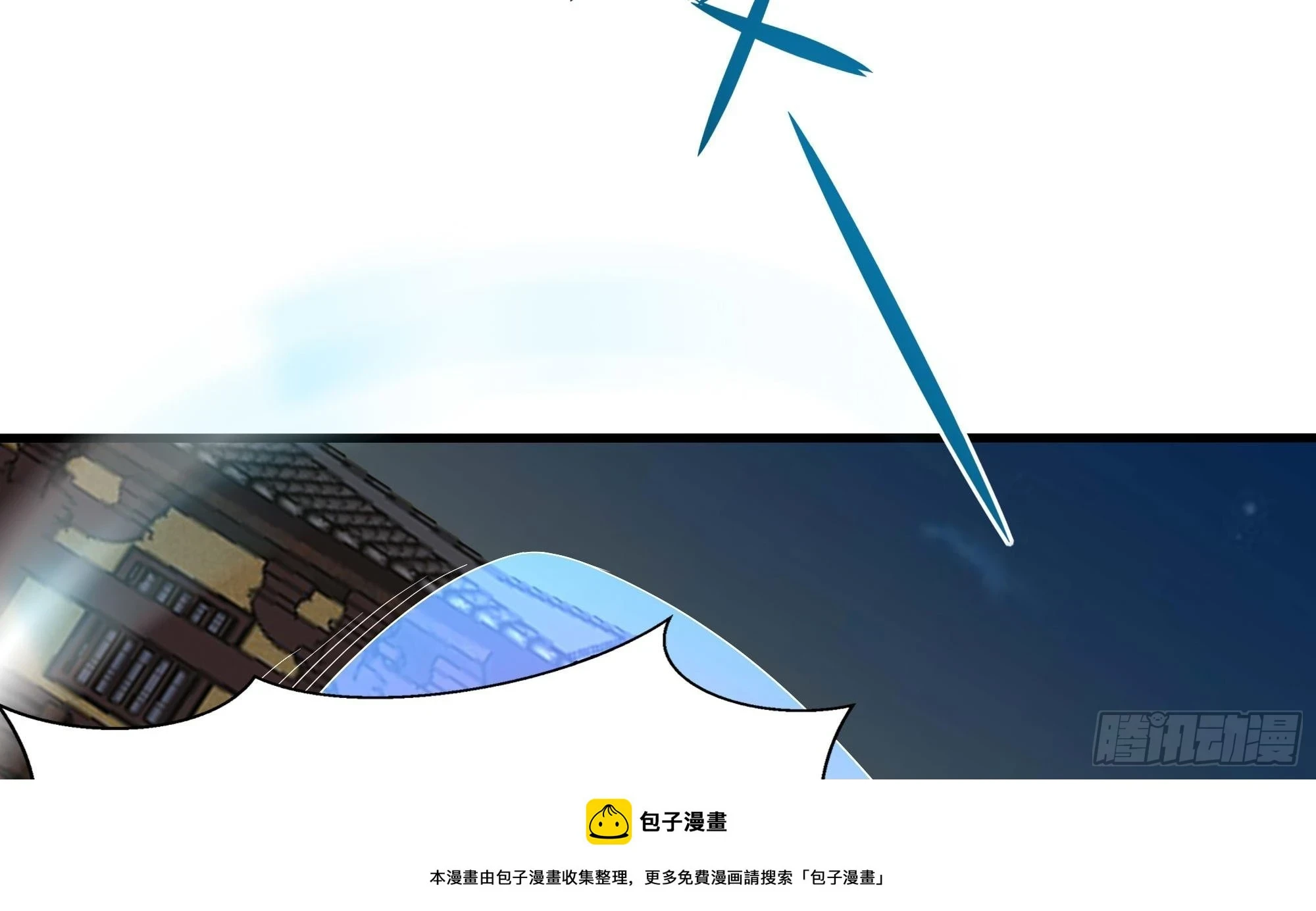 第123话 专属武器49