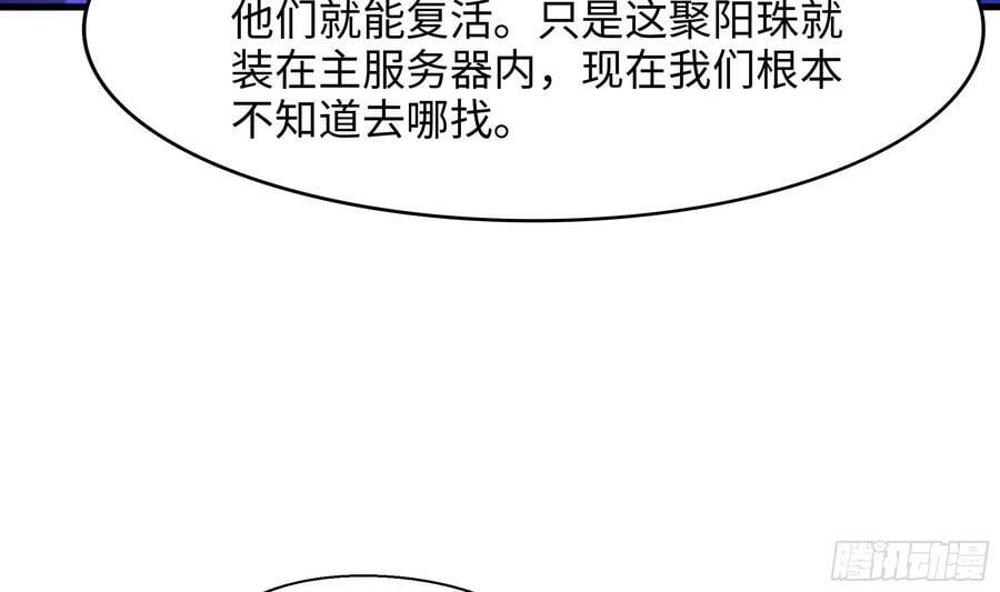 第132话 黑云城43