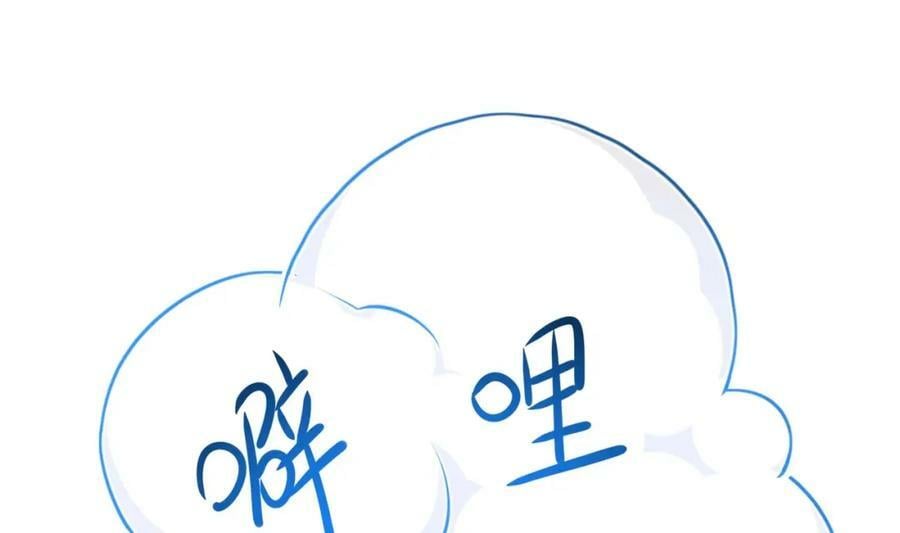 第144话 他们曾是情侣52