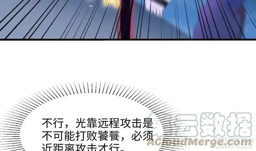 第131话 激战33