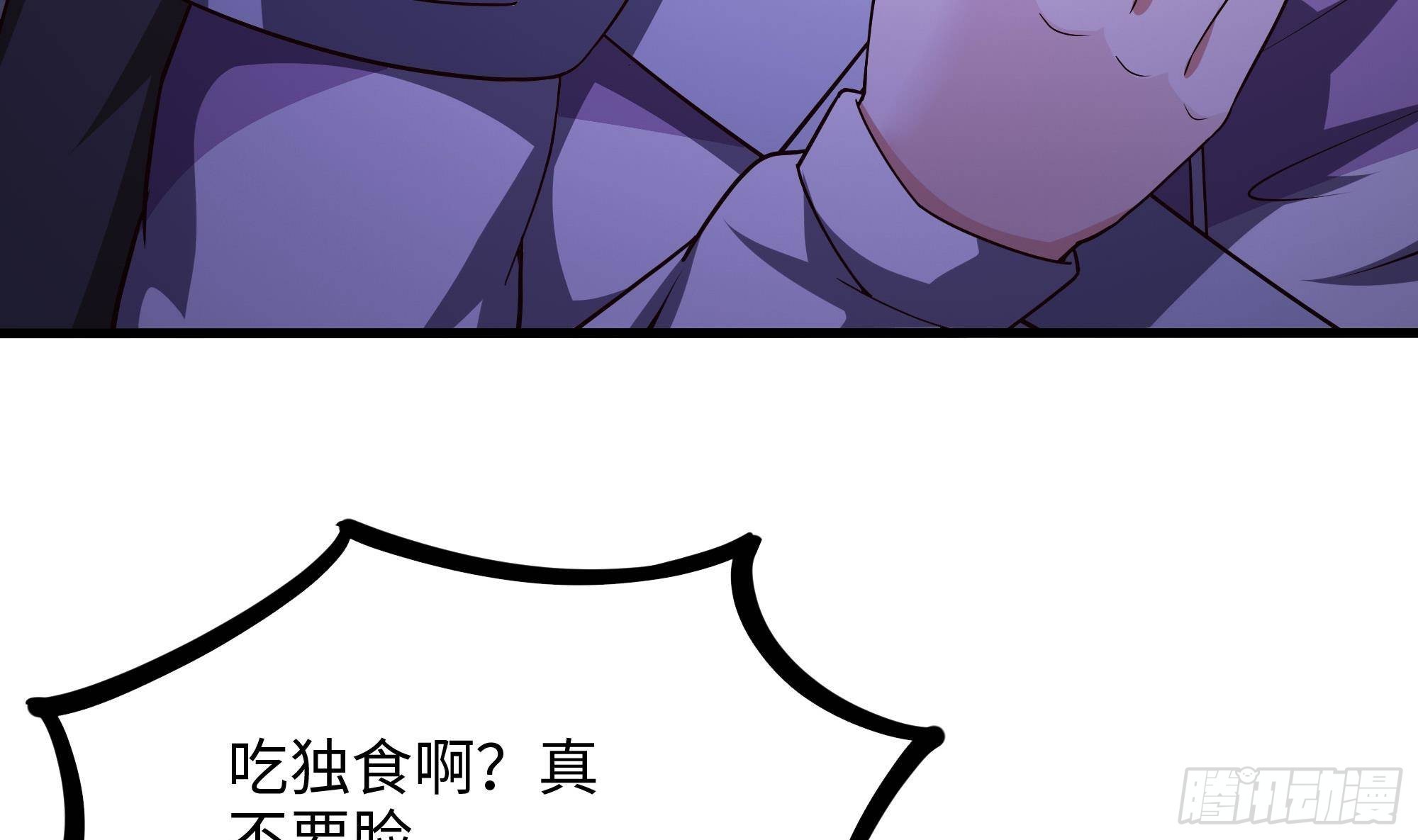 第67话 魑魅魍魉25