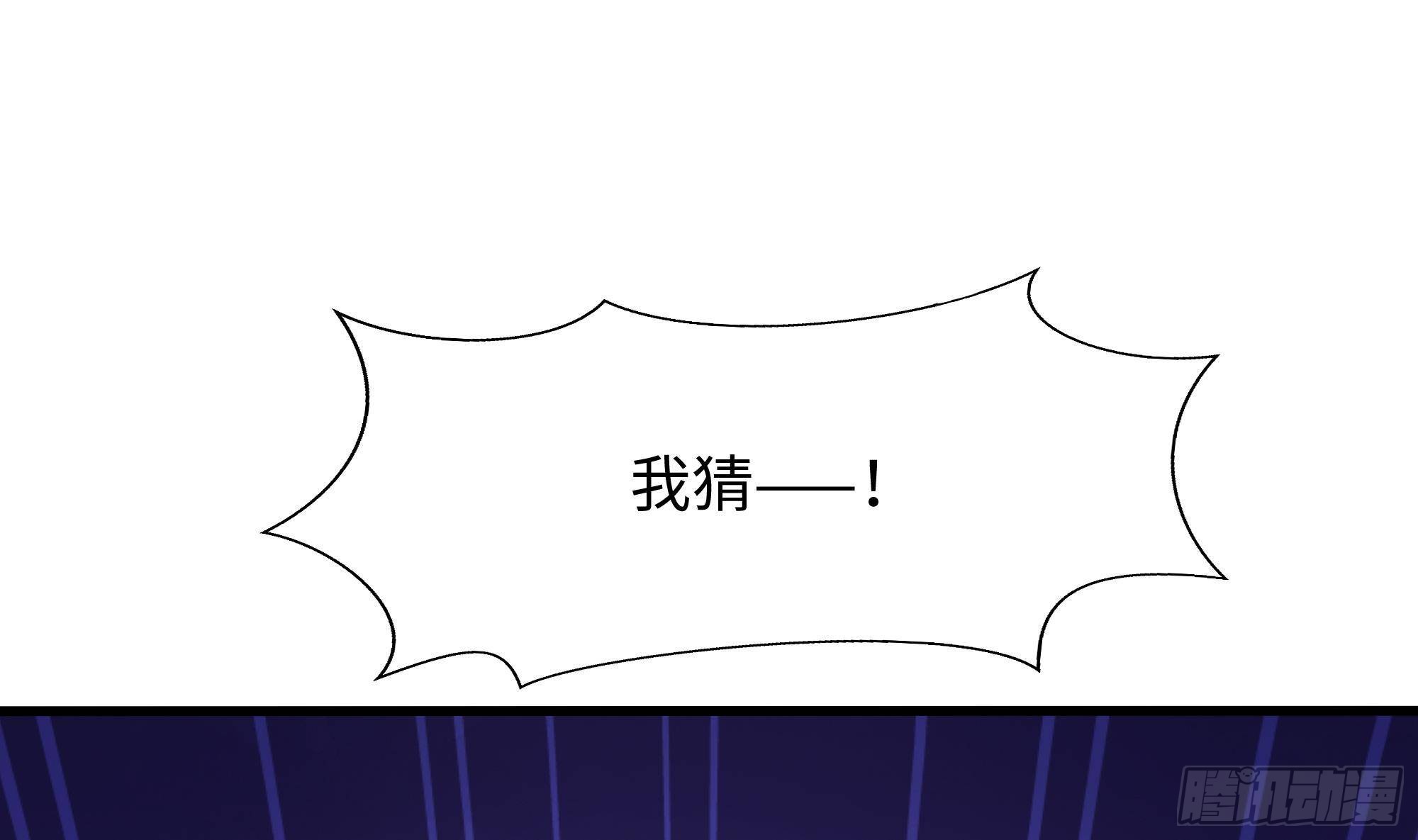 第29话 用身体把它挤爆25