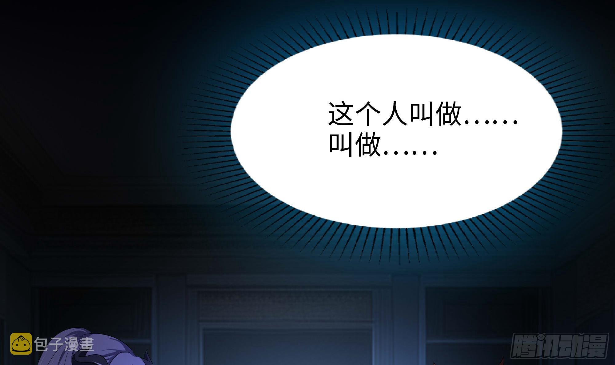 第110话 做好安全措施26