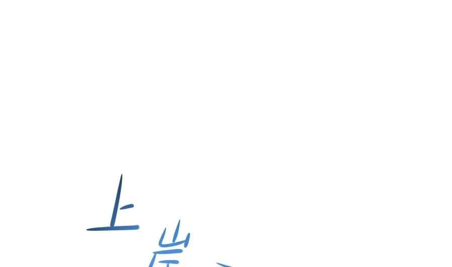第146话 上岛31