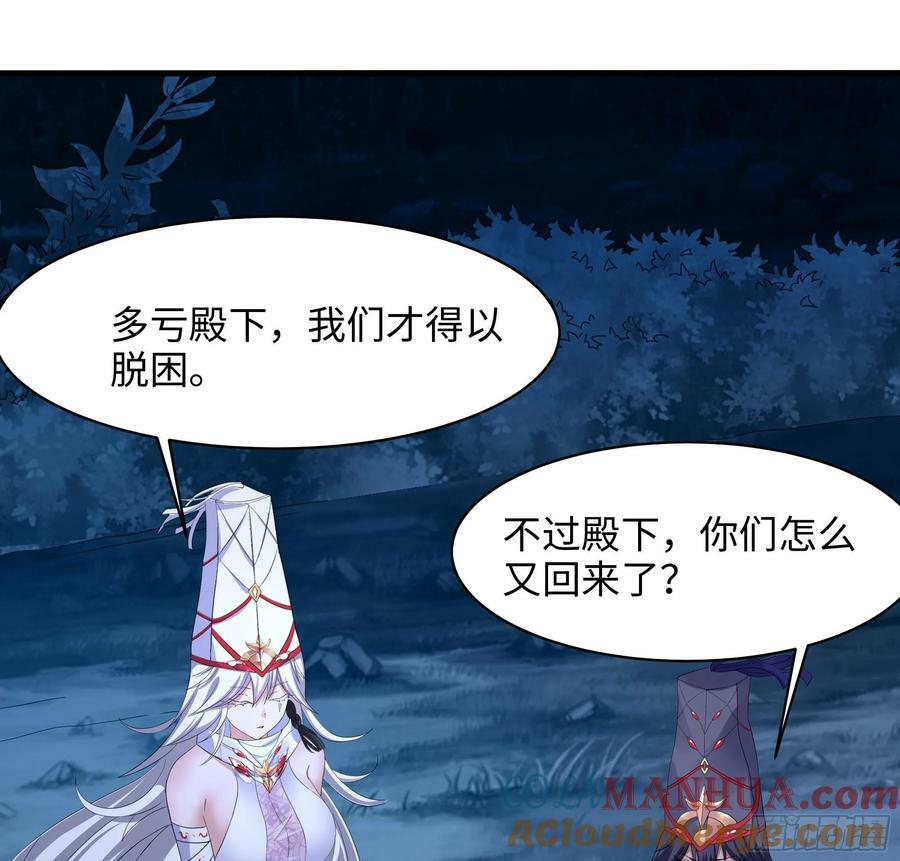 第141话 快跟我走！60